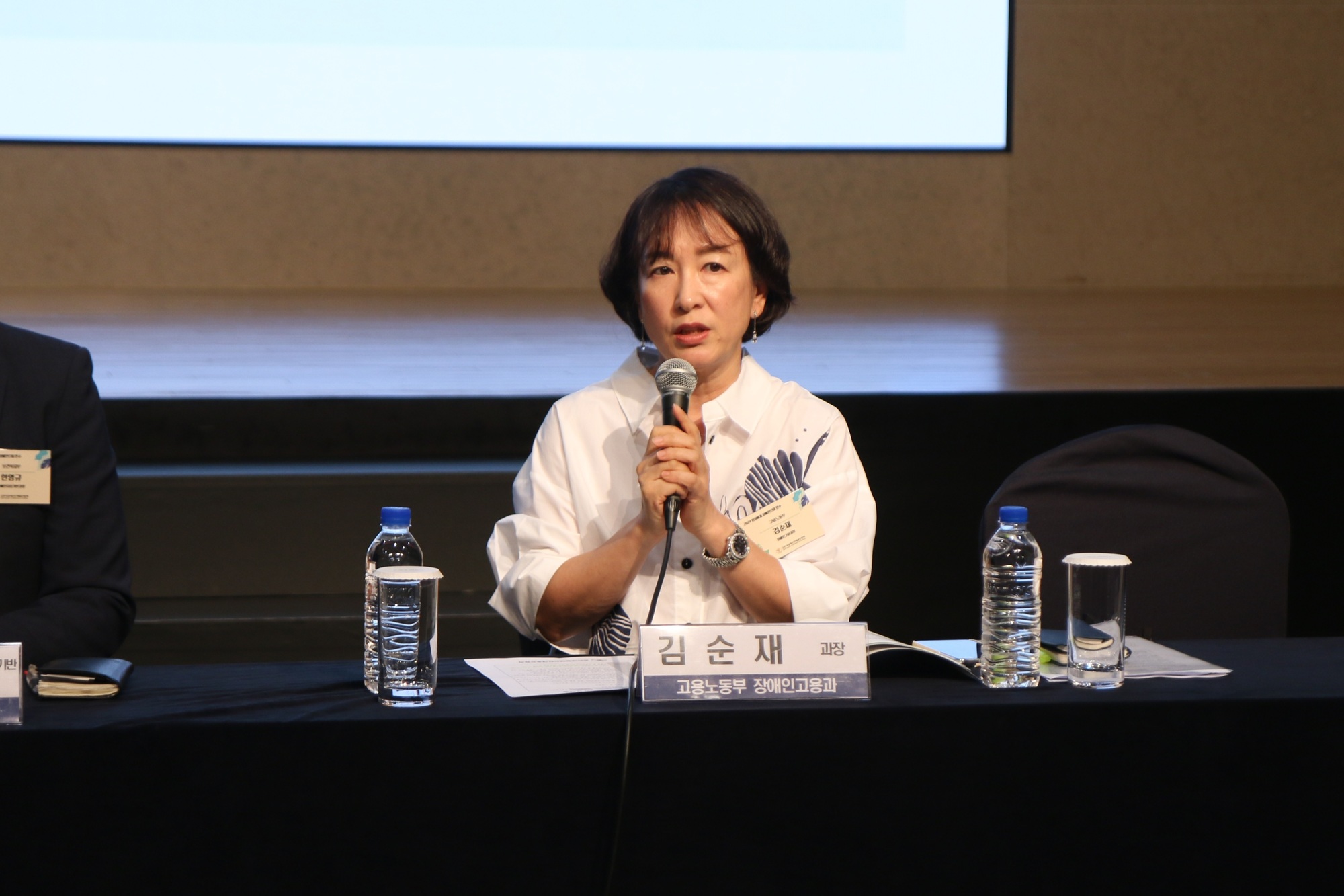 인사말을 하고 있는 고용노동부 장애인고용과 김순재 과장