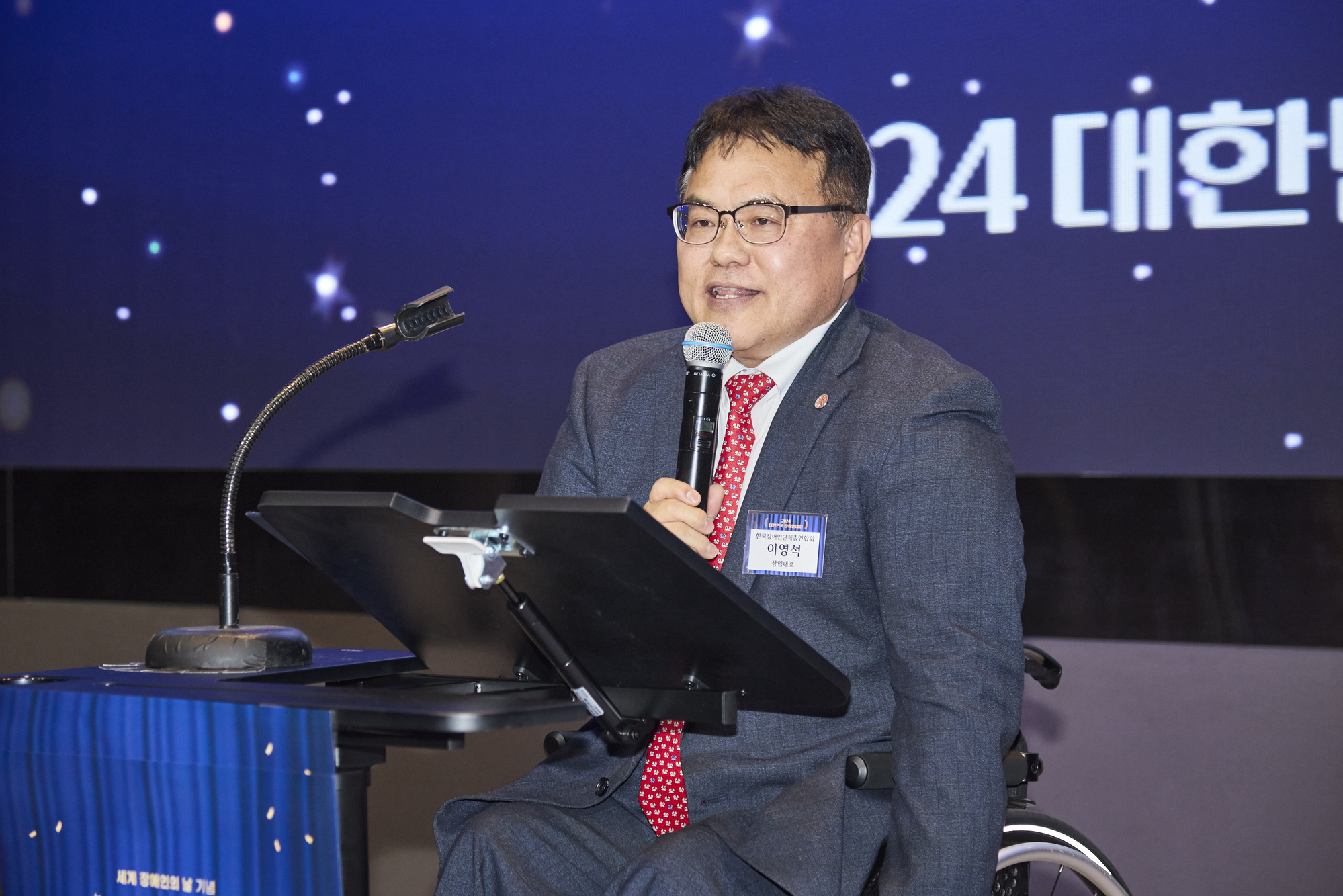 이영석 상임대표가 대회사를 하고 있다