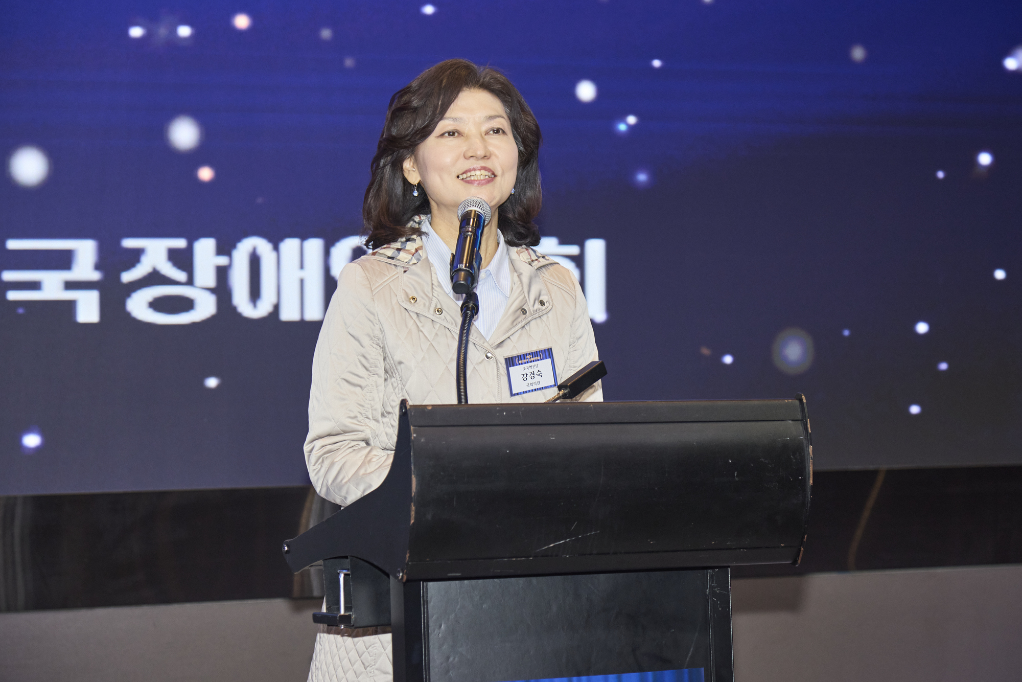 조국혁신당 강경숙 국회의원