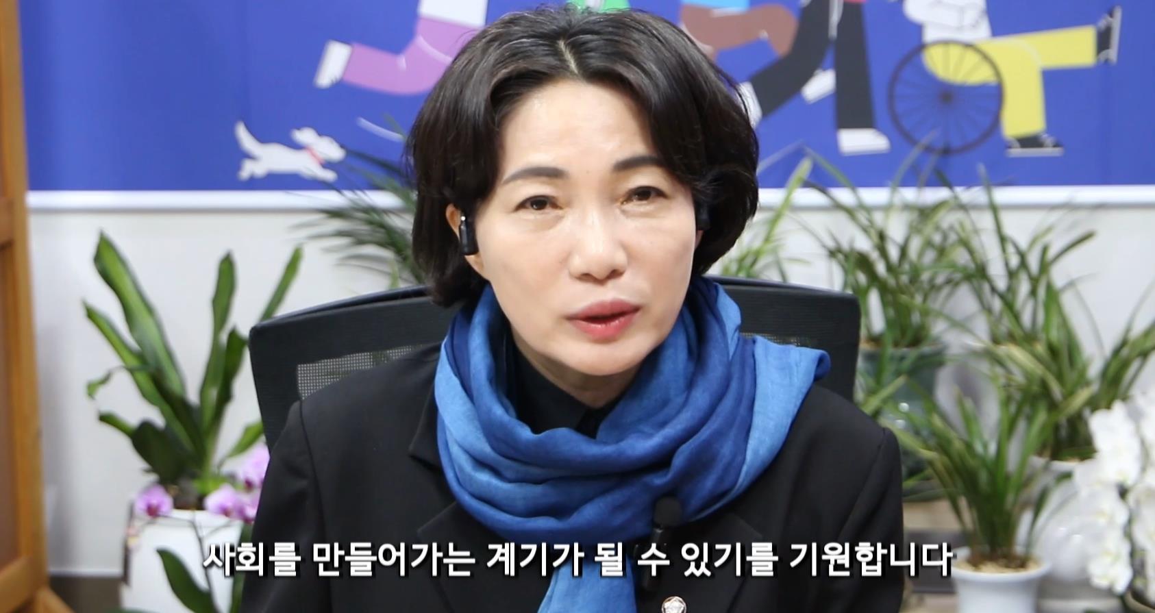더불어민주당 서미화 국회의원 영상축사