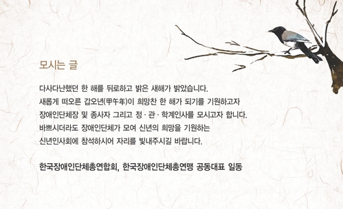 모시는 글. 하단 설명 참고