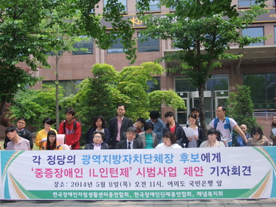 기자회견 현장