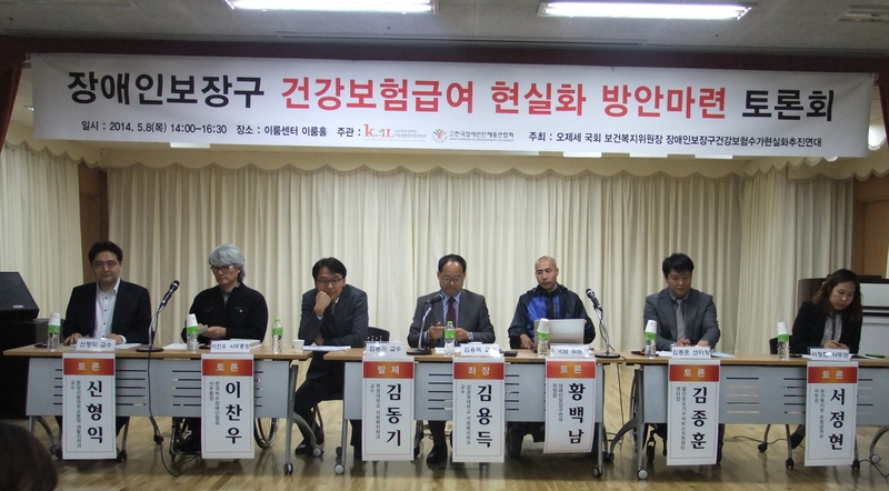 토론자 전체사진
