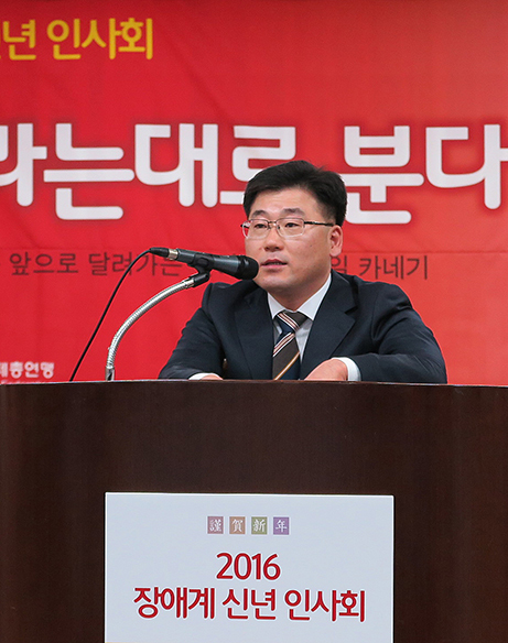  2016년 신년인사를 전하는 안진환 상임대표