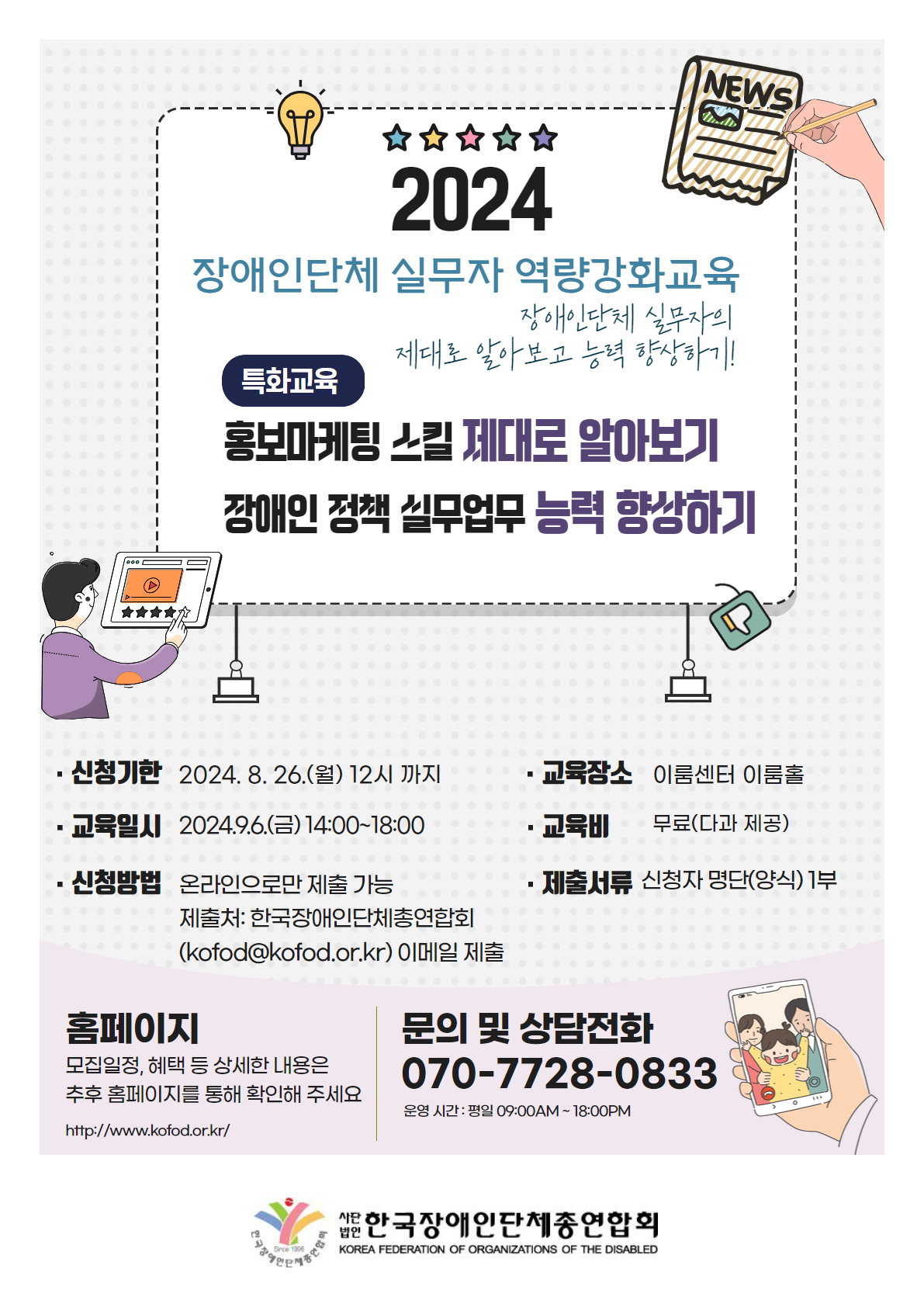 자세한 설명은 하단 이미지 상세설명 참고