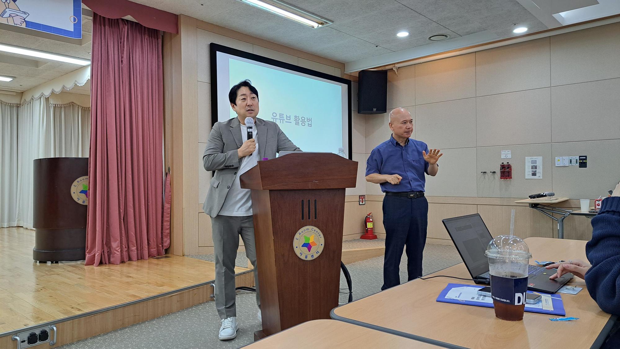 한국온라인마케팅협회 김태현 대표 강의 사진