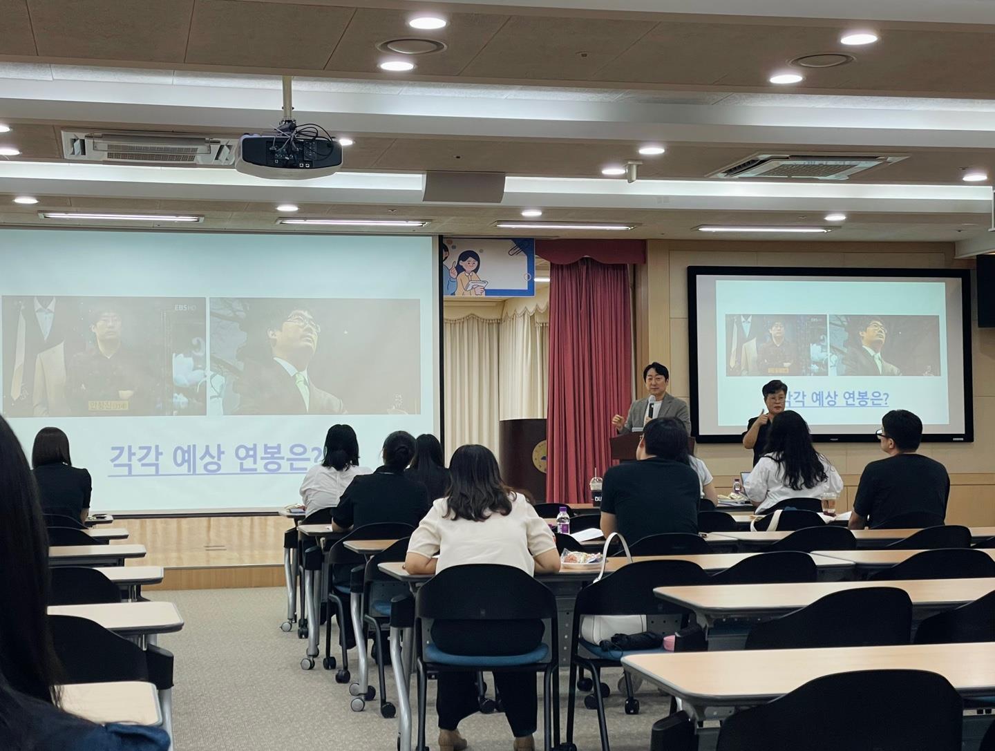 수강생들이 강의를 듣고 있는 사진
