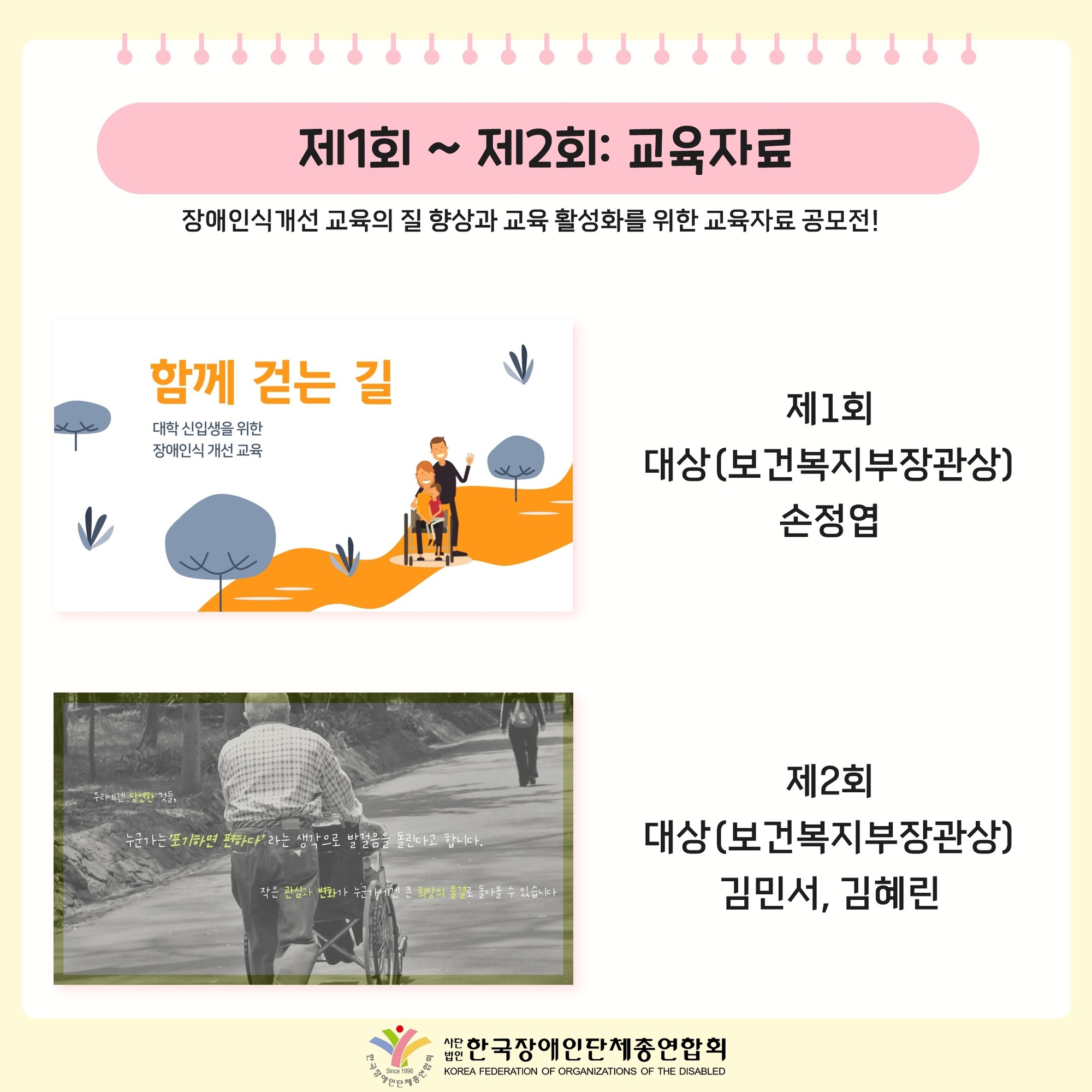 자세한 설명은 하단 이미지 상세설명 참고
