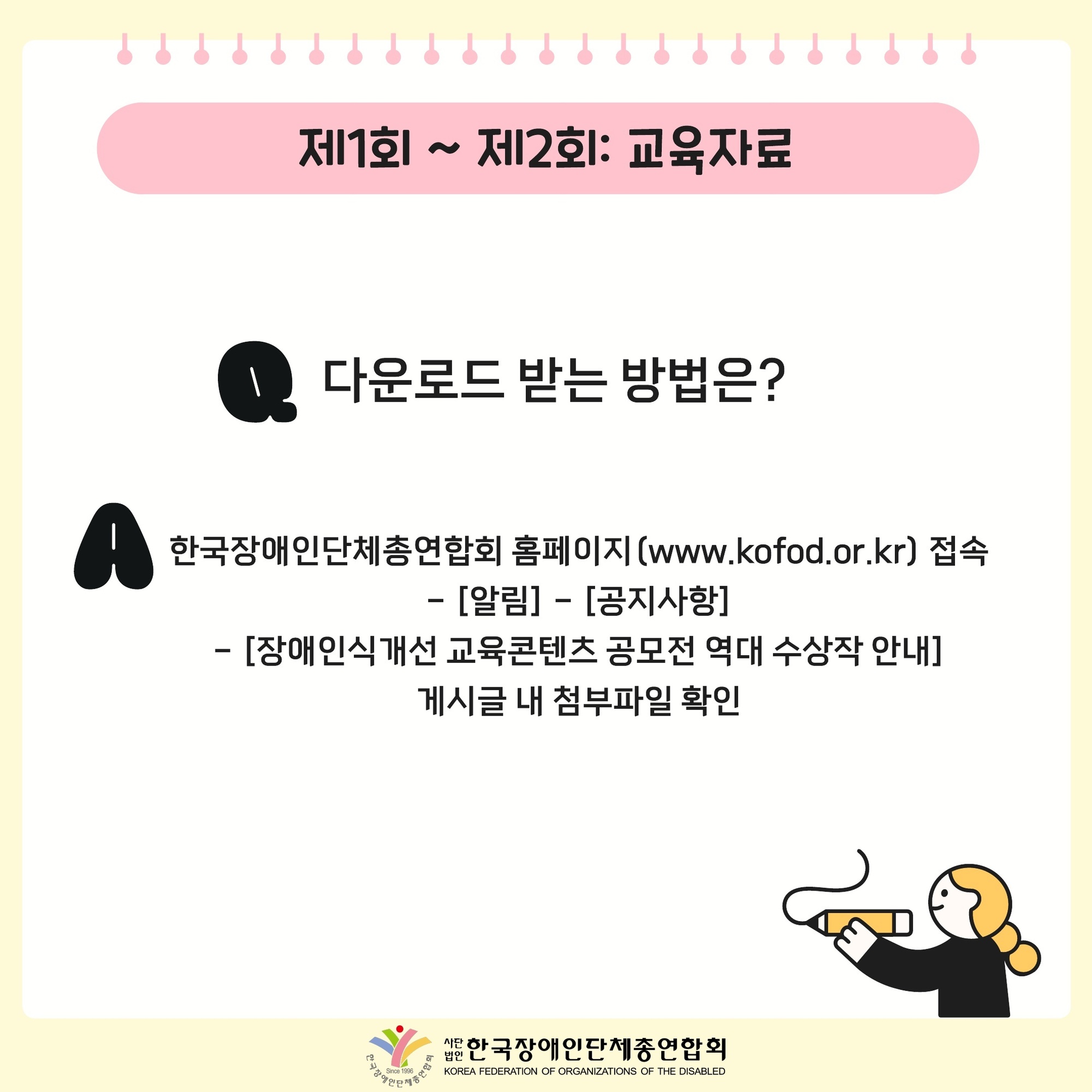 자세한 설명은 하단 이미지 상세설명 참고