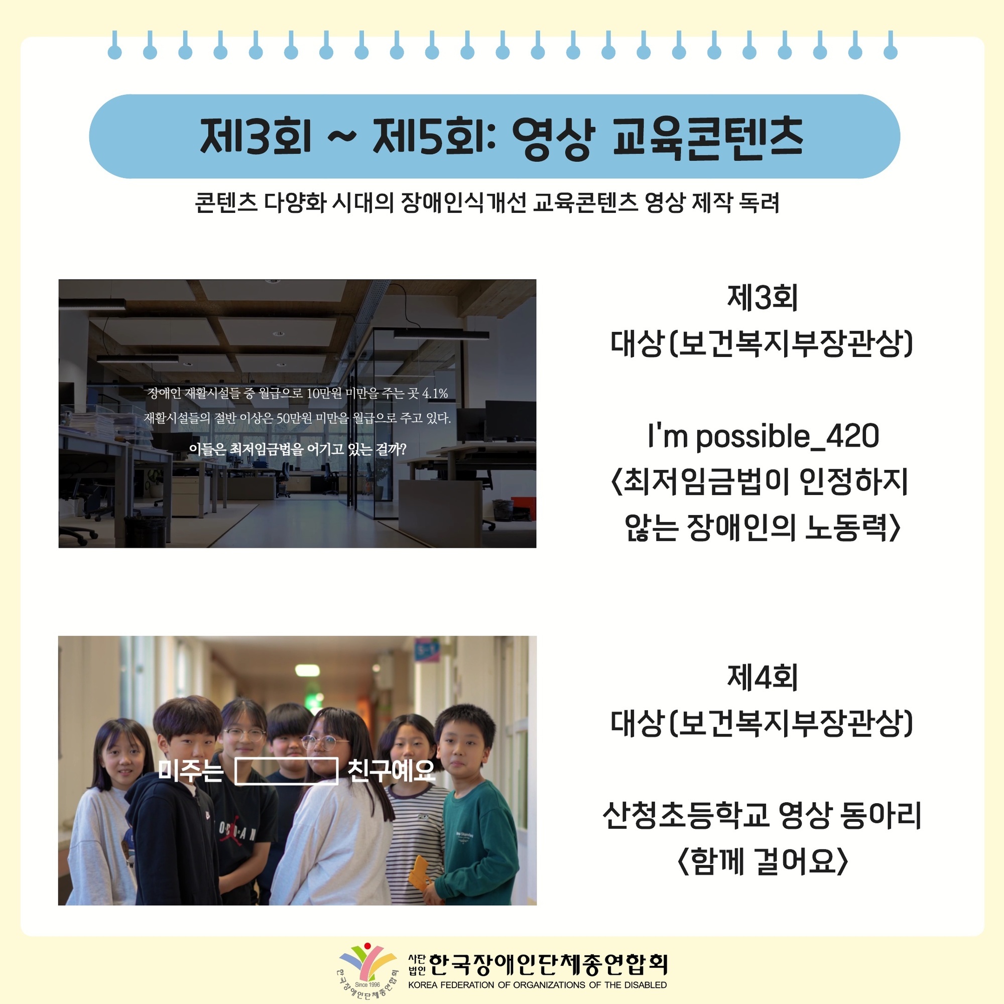 자세한 설명은 하단 이미지 상세설명 참고