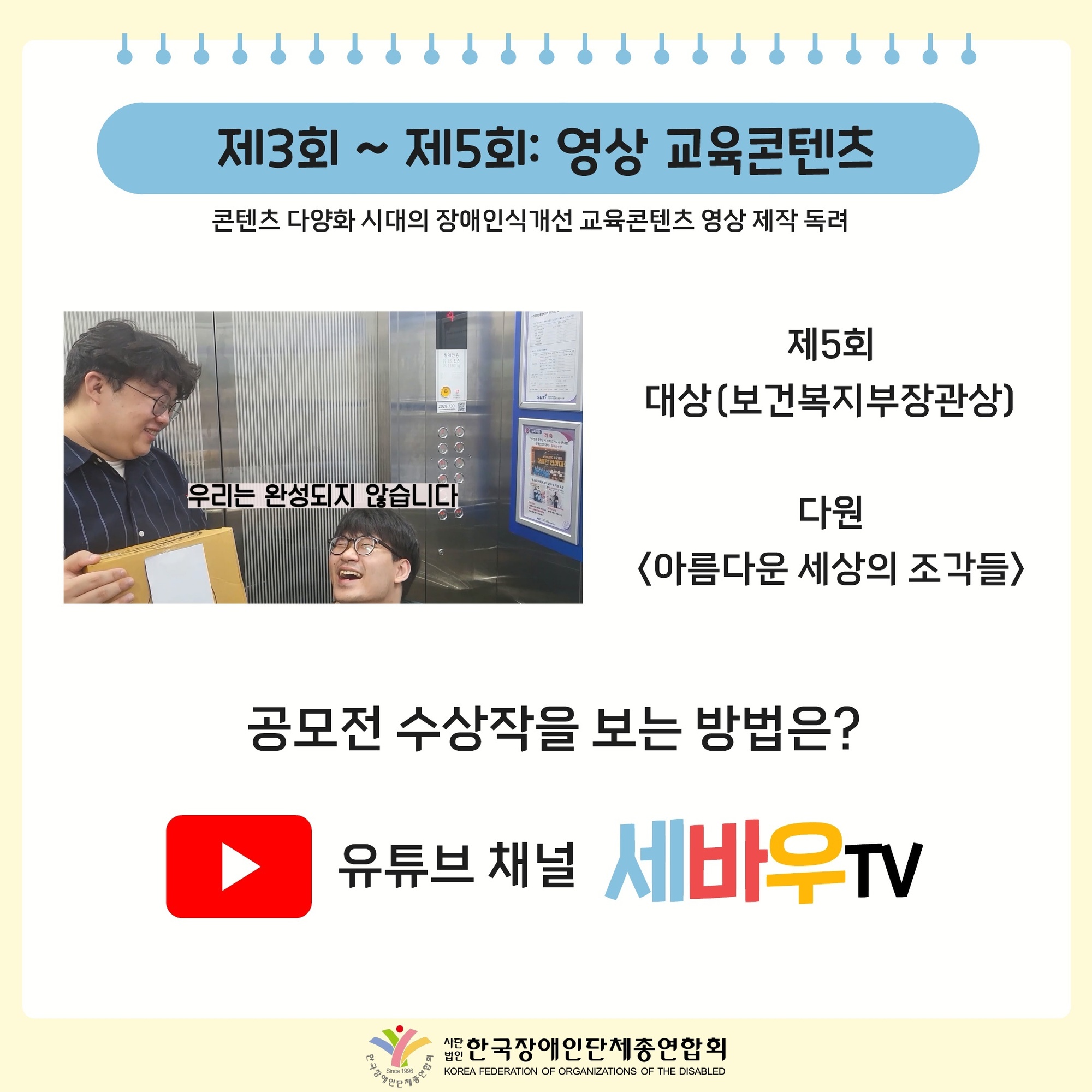 자세한 설명은 하단 이미지 상세설명 참고