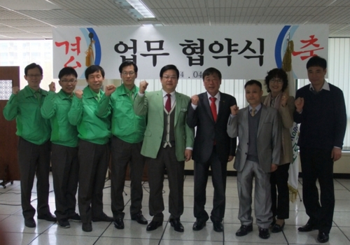 장총련과 강서운전면허시험장 업무협약식 후 기념 촬영 모습