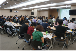 2016 장애인거주시설인권실태조사 전담 면담원 보수교육 사진