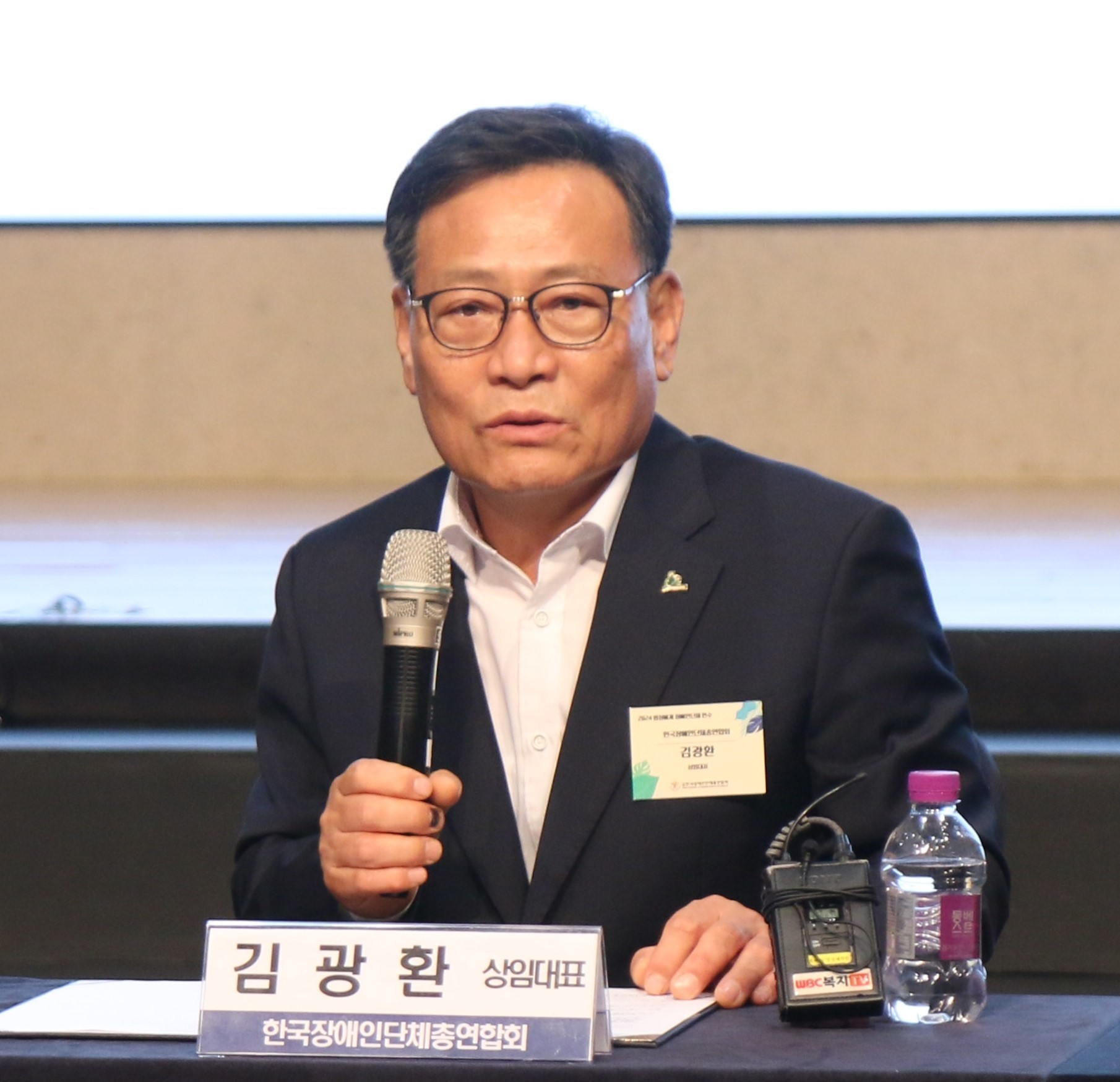 한국장애인총연합회 김광환 상임대표