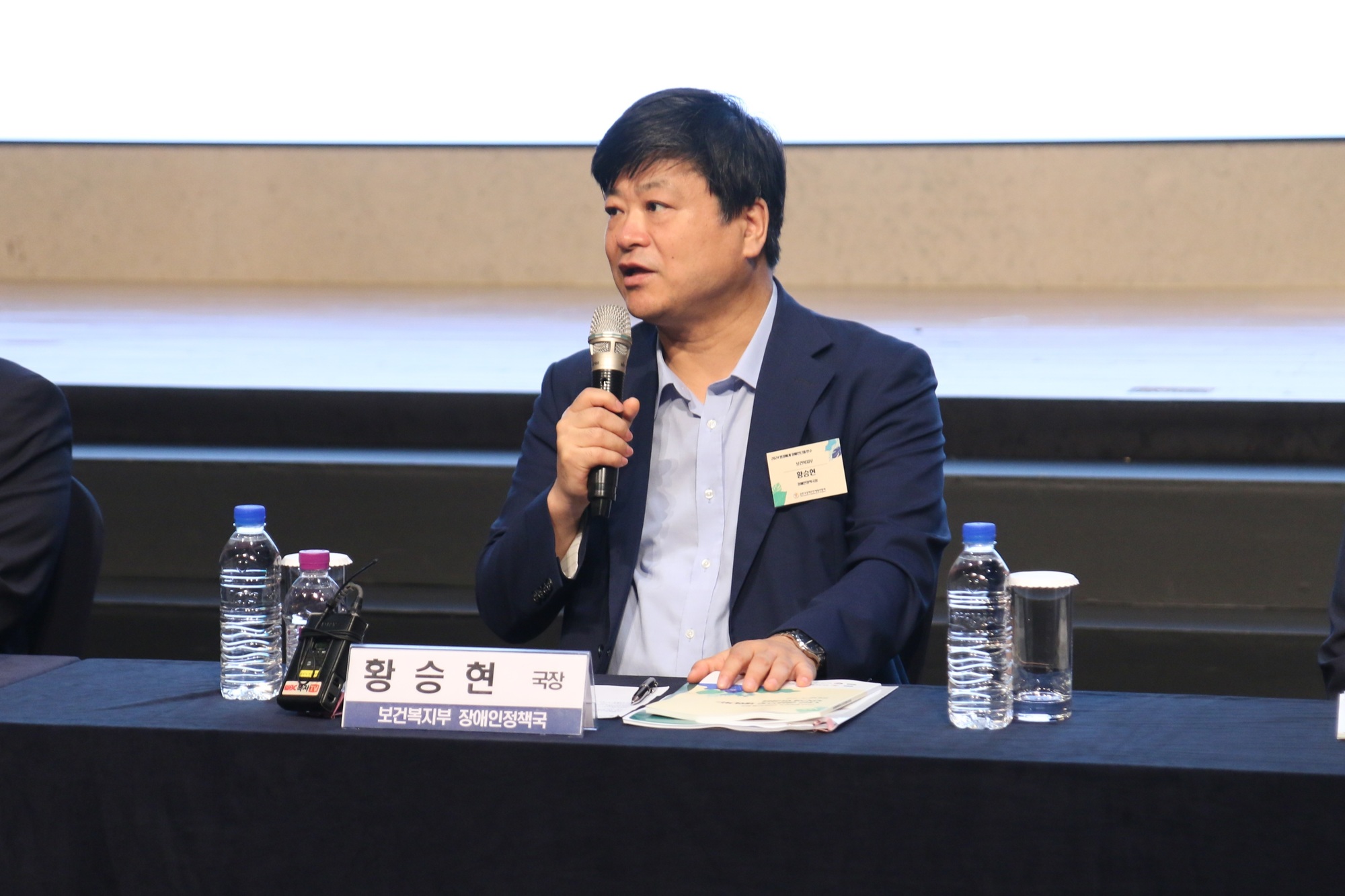 인사말을 하고 있는 보건복지부  장애인정책국 황승현 국장