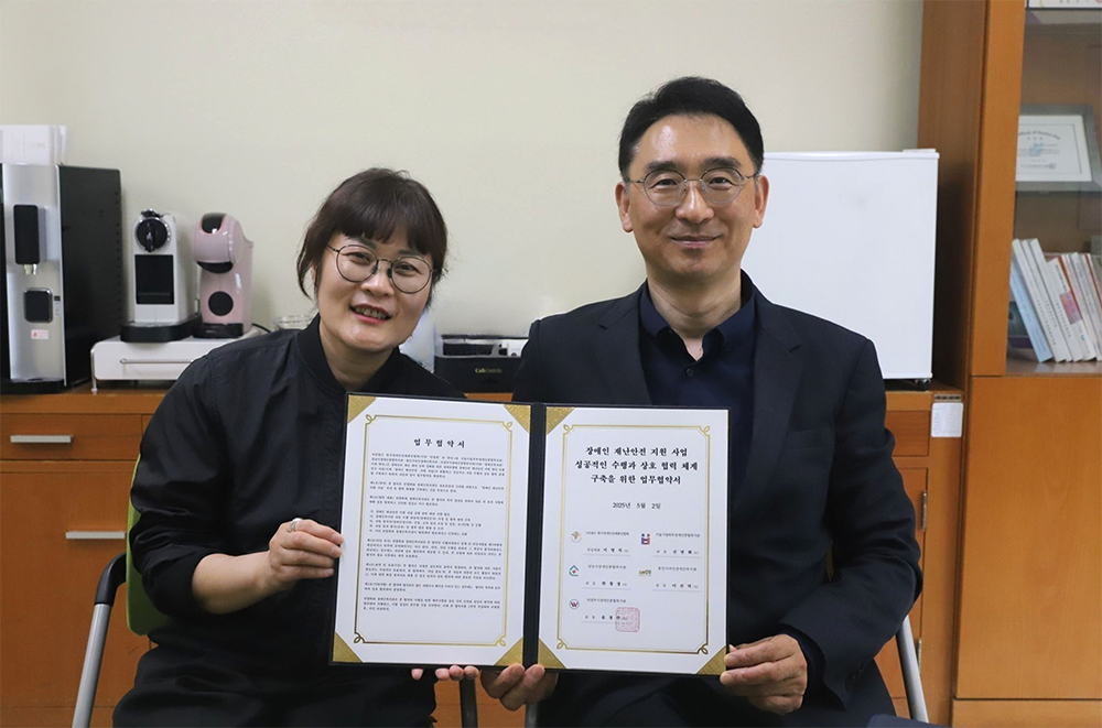 의정부시장애인종합복지관 송경주 관장(왼쪽), 한국장애인단체총연합회 정의철 사무총장(오른쪽)
