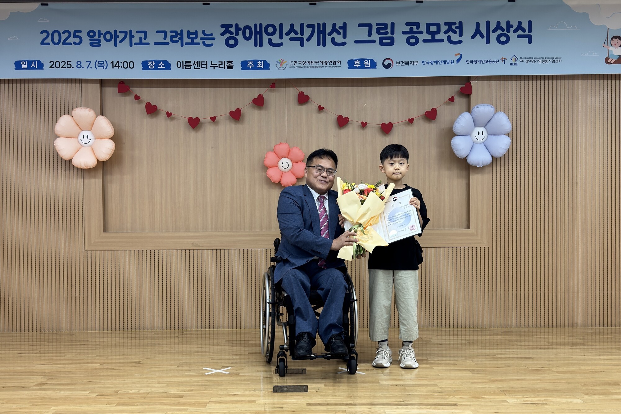 사진 - ▲ 대상 김도은 수상자와 이영석 상임대표