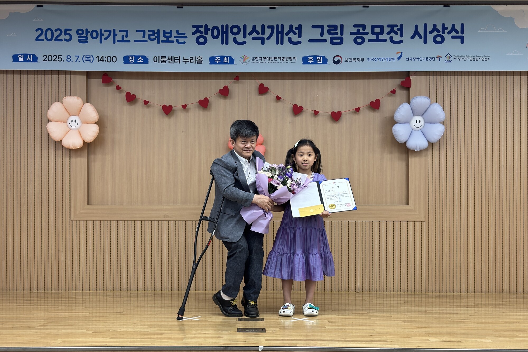 사진 - ▲ 초등부(저학년) 최우수상 강은호 수상자와 조호근 심사위원장
