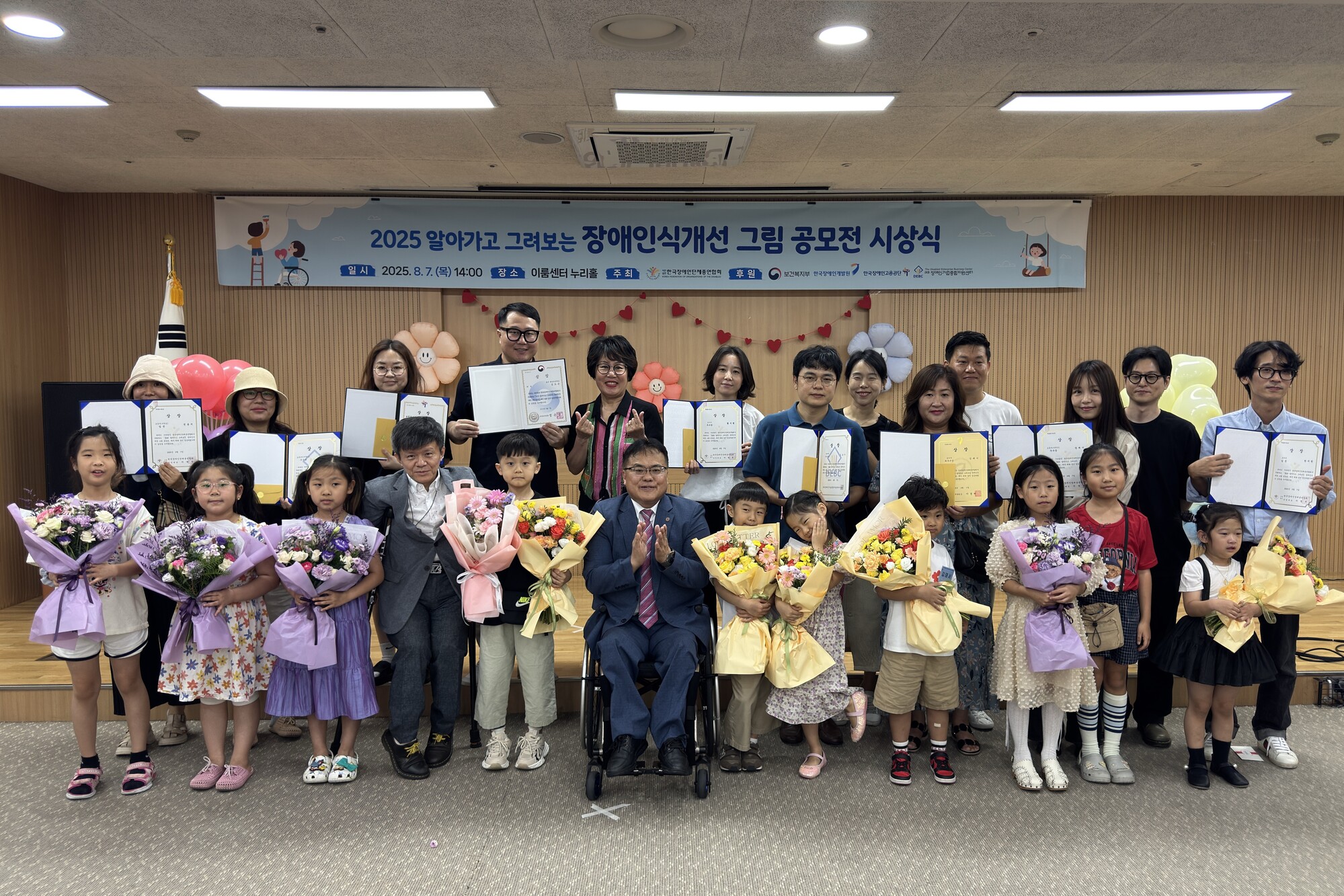 사진 - ▲ 공모전 수상자 및 가족들과 이영석 상임대표, 조호근 심사위원장