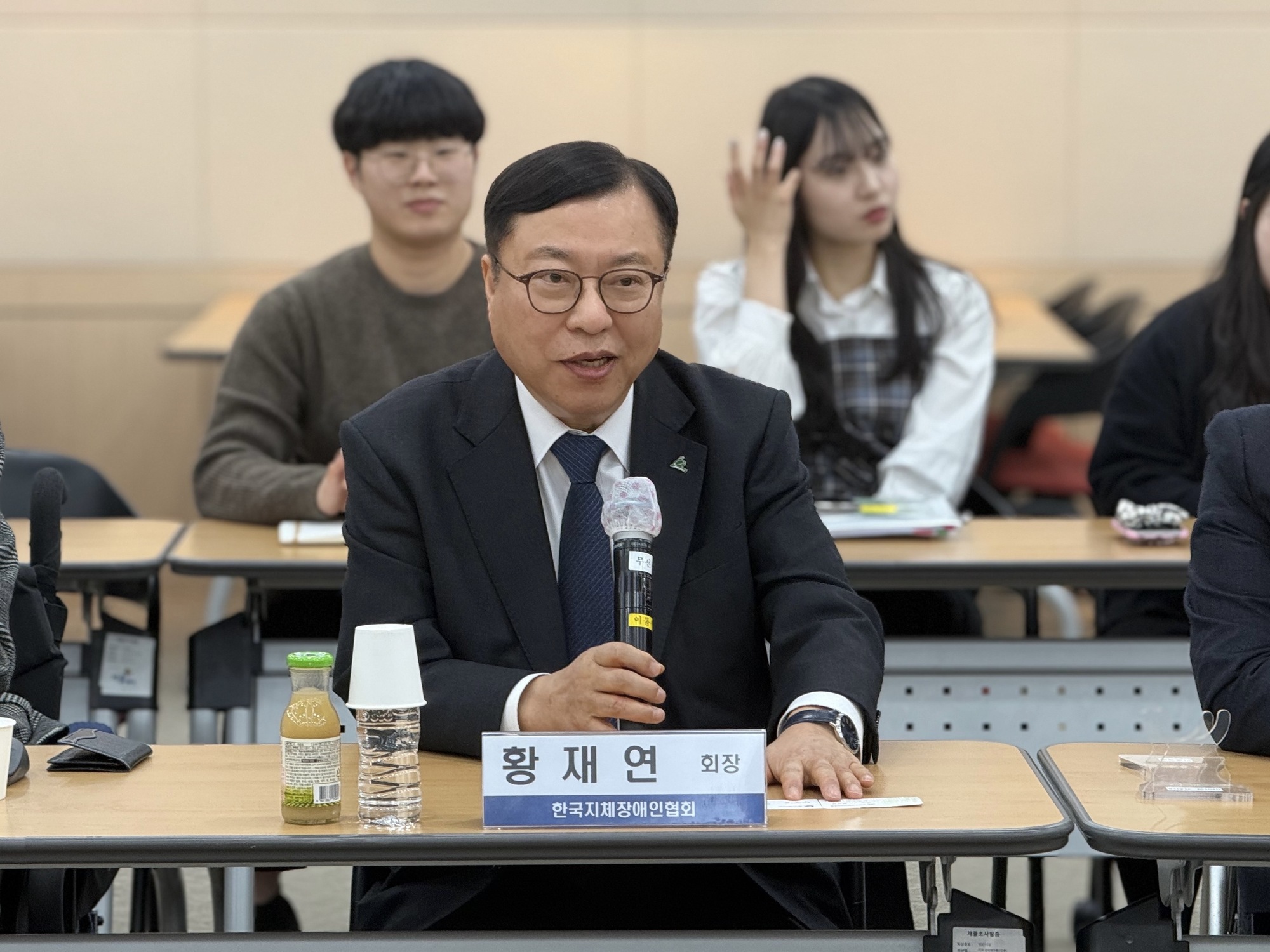 (사)한국지체장애인협회 황재연 회장 @한국장애인단체총연합회