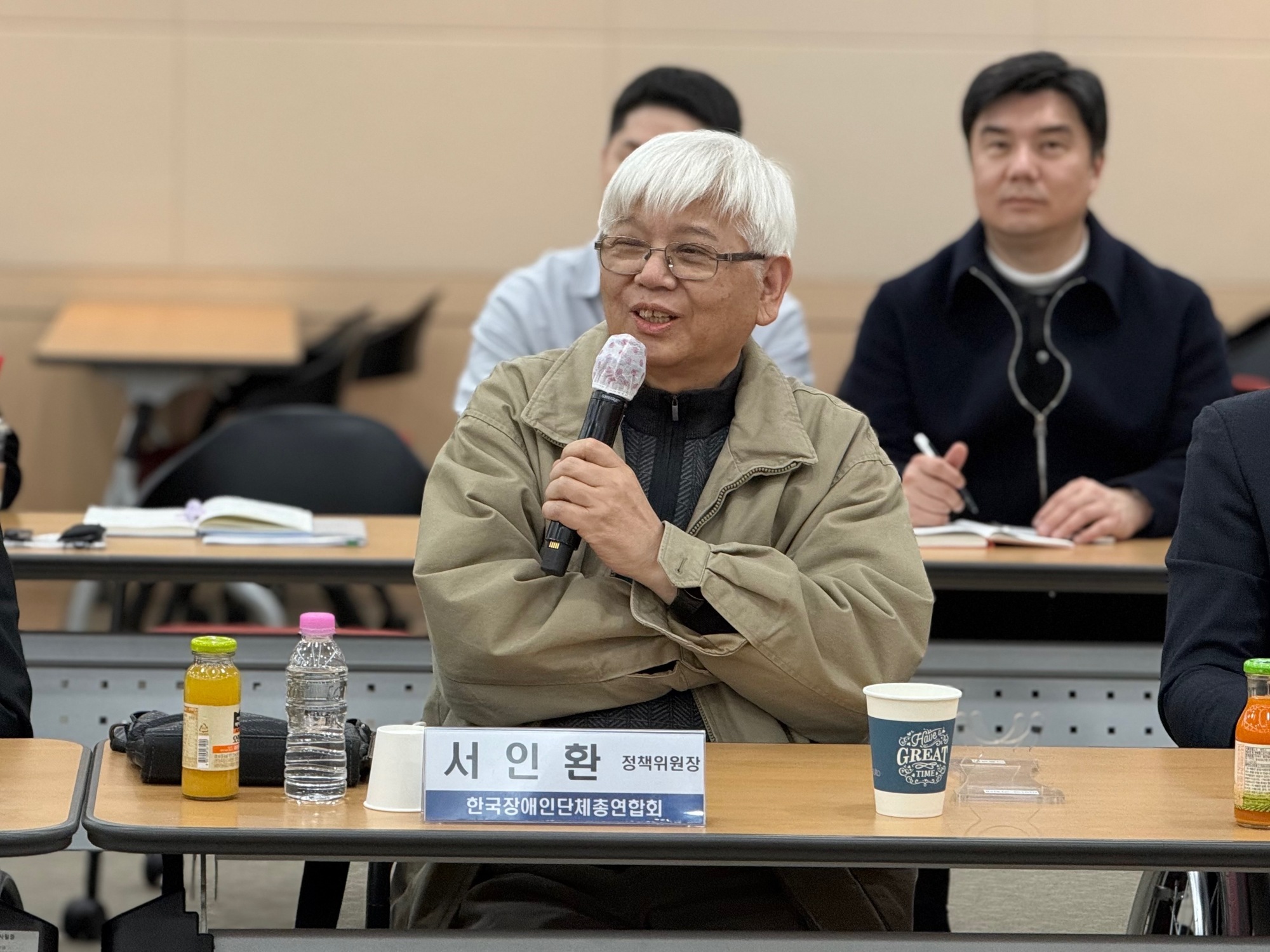 (사)장애인인권센터 서인환 대표@한국장애인단체총연합회