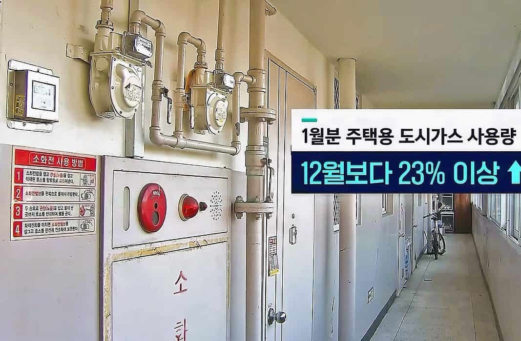 난방비 인상. 사진 1월분 주택용 도시가스 사용량 12월보다 23% 이상 상승 / 1월분 주택용 도시가스 사용량 12월보다 23%이상 증가@더인디고
