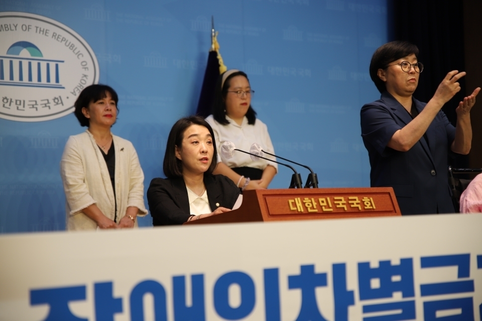 지난달 28일 '장애인차별금지법 시행 15주년 전면개정안 발의 기자회견' 최혜영의원. ⓒ최혜영의원실  