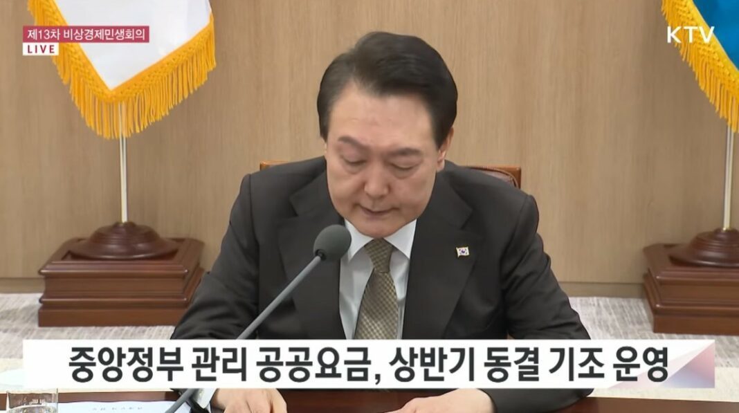 ▲오늘 제13차 비상경제민생회의를 주제한 윤석열 대통령이 올 상반기에는 공공요금을 동결할 것이라고 발표하고 있다. ⓒ 대통령실 유튜브 갈무리