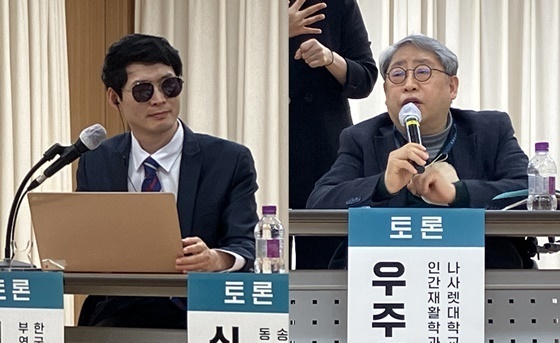 11일 오후 2시 서울 여의도 이룸센터에서 열린 ‘장애인차별금지법 시행 15주년 기념좌담회-개정할 결심’에서 토론하는 한국장애인개발원 서원선 부연구위원과 나사렛대학교 인간재활학과 우주형 교수.ⓒ장애인차별금지추진연대  출처 : 에이블뉴스(http://www.ablenews.co.kr)
