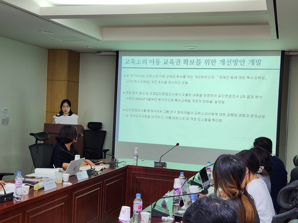 14일 오후 서울 영등포구 국회의원회관 제5간담회실에서 ‘교육소외아동과 중복중증장애인 교육권 인권 실태 중간결과 발표 및 관련 법 개정안 개발 간담회’가 열렸다.  ⓒ소셜포커스  