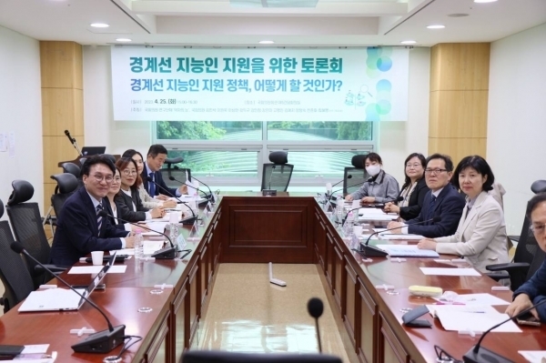 지난 25일 국회 의원회관 제5간담회의실에서 국회의원연구단체 ‘약자의눈’이 주최한 ‘경계선 지능인 지원을 위한 토론회’가 개최됐다. ⓒ김민석 의원실  