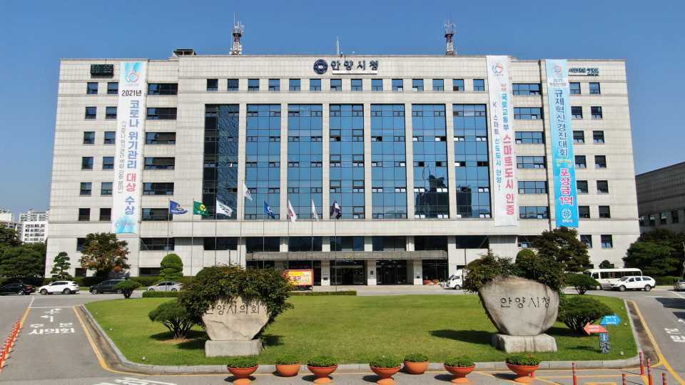 17일 경기 안양시에 따르면, 올해 시 장애인 인식개선·문화예술진흥 등 사업 2건 공모 절차를 거쳐 지역 장애인 관련 단체 14곳이 보조금 지원 단체로 선정됐다. / 안양시청. ⓒ안양시  출처 : 소셜포커스(SocialFocus)(http://www.socialfocus.co.kr)