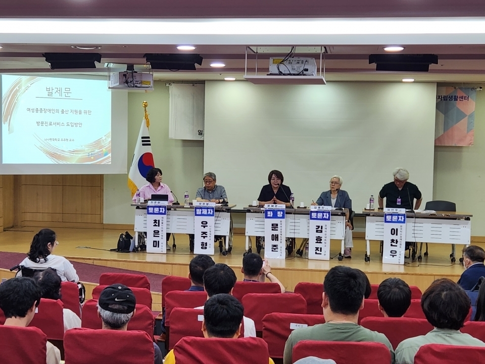 27일 서울 영등포구 국회의원회관 제3세미나실에서 ‘여성중증장애인의 출산과 방문진료서비스 정책제안 토론회’가 열리고 있다. 현재 서울,  전남 등 2곳에서는 ‘홈헬퍼’라는 이름으로 여성장애인 돌봄을 지원하는 정책을 자체적으로 시행하고 있다./토론자:최은미, 발제자:우주형,좌장:문애준,토론자:김효진,토론자:이찬우 ⓒ소셜포커스