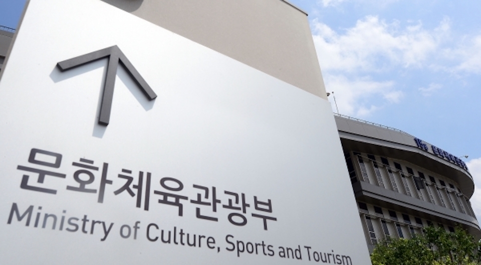 정부, 사전 수요조사 각 지자체 책임 떠넘겨 문화체육관광부. ⓒ연합뉴스