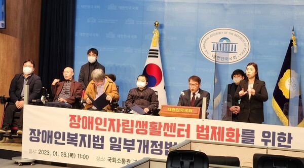 국회 보건복지위원회 이종성 의원(국민의힘)과 한국장애인자립생활센터총연합회(한자연)는 26일 국회 소통관에서 이 같은 내용의 장애인복지법 일부개정법률안 발의 기자회견을 개최했다.ⓒ한국장애인자립생활센터총연합회  출처 : 에이블뉴스(http://www.ablenews.co.kr)