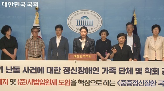 더불어민주당 신현영 의원은 9일 오후 2시 국회 소통관에서 대한정신장애인가족협회, 한국조현병회복협회, 한국정신장애인가족지원가협회, 대한신경정신의학회와 ‘정신질환 국가책임 강화’ 기자회견을 개최했다. ⓒ국회인터넷의사중계시스템  출처 : 에이블뉴스(https://www.ablenews.co.kr)