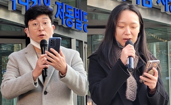 12일 국가인권위원회 앞에서 개최된 기자회견에서 발언하는 함께하는장애인교원노동조합 이동현 서울지부 사무처장(왼쪽)과 부산시교육청 소속 윤슬 교원(오른쪽). ©에이블뉴스  출처 : 에이블뉴스(http://www.ablenews.co.kr)
