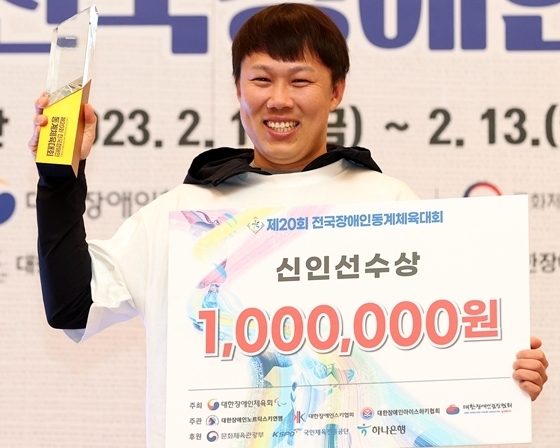 13일 알펜시아 컨벤션센터 평창홀에서 열린 제20회 전국장애인동계체육대회 폐회식에서 안진섭 선수가 신인선수상을 받았다.신인선수상 1,000,000원 ⓒ대한장애인체육회  