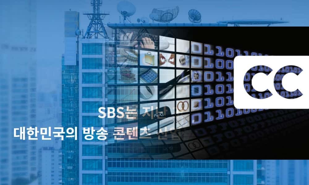 지상파 TV 드라마 ‘자막 서비스’ 물꼬 튼 SBS / 대한민국 방송 콘텐츠▲SBS가 올 2월부터 일부 드라마의 재방송 시 자막 서비스와 함께 송출하고 있다. ⓒ 더인디고 편집