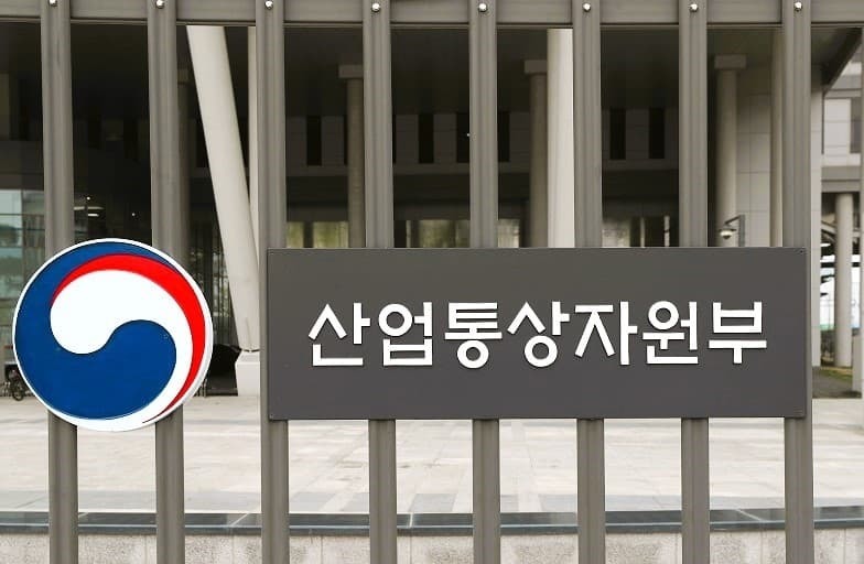 350만 전기요금 복지할인 가구, 고효율 가전제품 사면 20% 환급 ▲산업통상자원부. 사진=정책브리핑