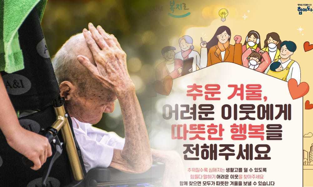 ▲정부의 복지위기가구 및 복지사각지대 발굴 대책에 대해 현장애서는 그에 따른 지원책이 빠졌다고 지적하고, 발굴되더라도 마땅한 지원책이 없으면 발굴이 큰 의미가 있겠냐는 반응을 보였다. ⓒ 더인디고 편집