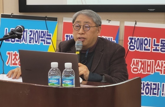 21일 오후 3시 서울 여의도 이룸센터에서 열린 '기초생활수급장애인의 고용 확대를 위한 제도 개선 방안' 토론회에서 발제하는 나사렛대학교 인간재활학과 우주형 교수. ©에이블뉴스  