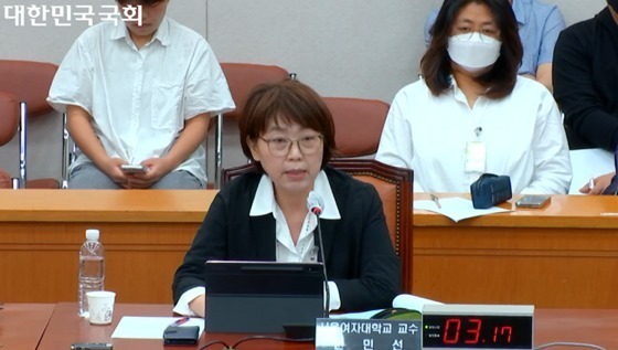 17일 국회에서 열린 ‘장애인평생교육법안에 대한 공청회’에서 진술인으로 참석한 서울여자대학교 신민선 교수. ⓒ국회방송  출처 : 에이블뉴스(http://www.ablenews.co.kr)