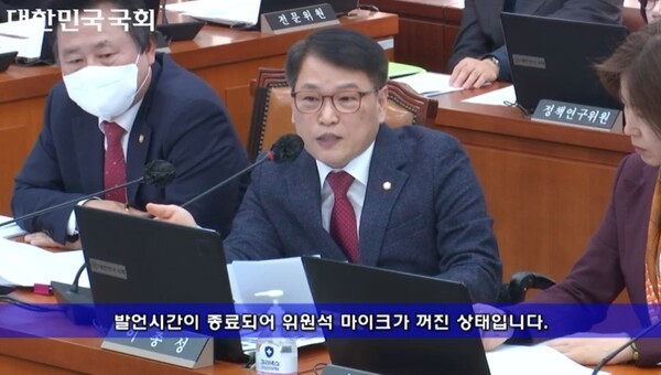 23일 오전 10시 열린 국회 보건복지위원회 전체회의 국민의힘 이종성 의원. ⓒ국회방송  