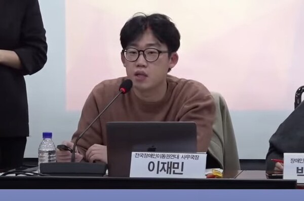 9일 서울 여의도 국회의원회관에서 개최된 ‘장애인 이동권 보장을 위한 실태조사 결과 발표 및 제언 토론회’에서 발제하는 전국장애인이동권연대 이재민 사무국장. ⓒ유튜크 캡쳐   출처 : 에이블뉴스(https://www.ablenews.co.kr)
