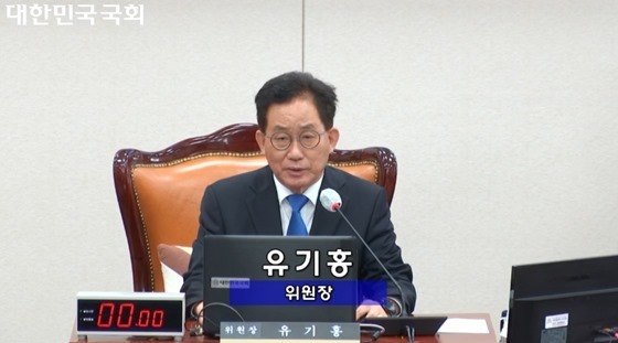 국회 교육위원회는 17일 국회에서 ‘장애인평생교육법안에 대한 공청회’를 개최했다. 국회 교육위원회 유기홍 위원장. ⓒ국회방송  출처 : 에이블뉴스(http://www.ablenews.co.kr)