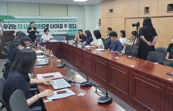 정의당 장혜영 의원은 10일 오전 10시 서울 여의도 국회의원회관에서 ‘발달장애 통합교육 현장 갈등 중재에 관한 현장 증언과 개선 방안’ 간담회를 개최했다. ©에이블뉴스  출처 : 에이블뉴스(https://www.ablenews.co.kr)