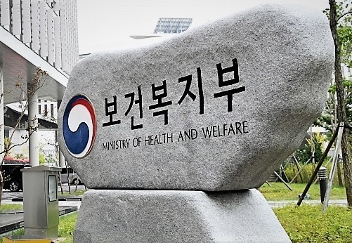 대구·광주·대전·울산 등 8개 광역시도 대상 보건복지부