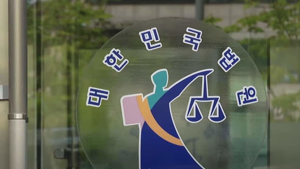 ▲국민연금 가입 후 정신장애 진단 받았다면, 가입 전 우울증 진단 받았더라도 장애연금 지급해야 한다는 법원의 판결이 나왔다. ⓒ 유튜브 법원 홍보 영상 갈무리
