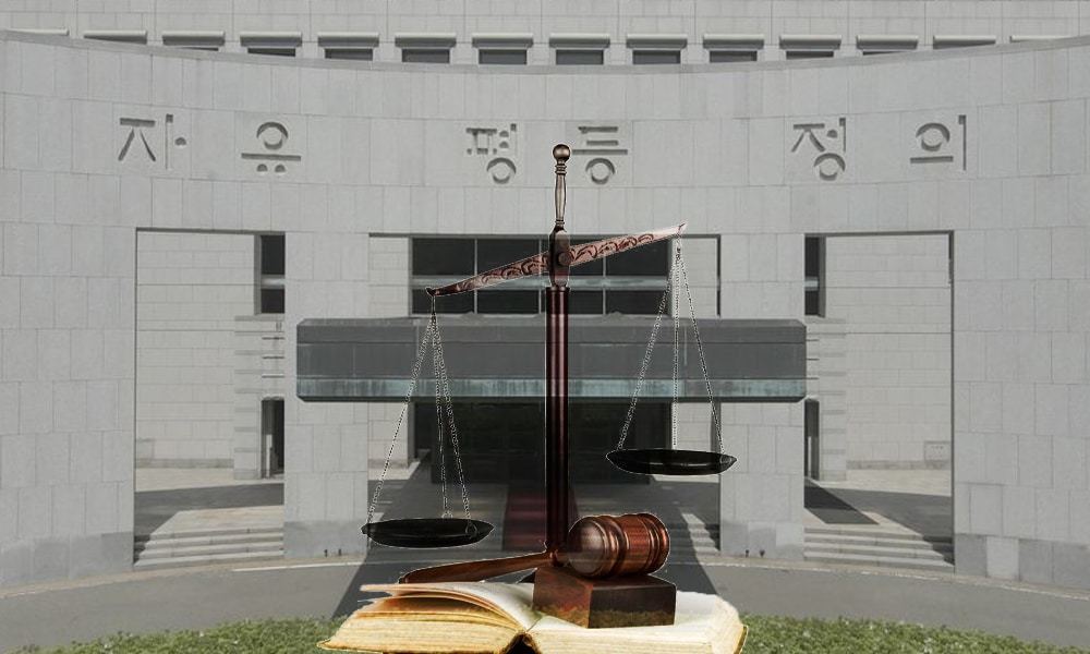 ▲대법원, 지적장애가 있는 시민을 16년 6개월 동안 월급도 주지 않고 일을 시킨 공장주에게 3년의 실형을 선고했다. ⓒ 대법원 페이스북 갈무리
